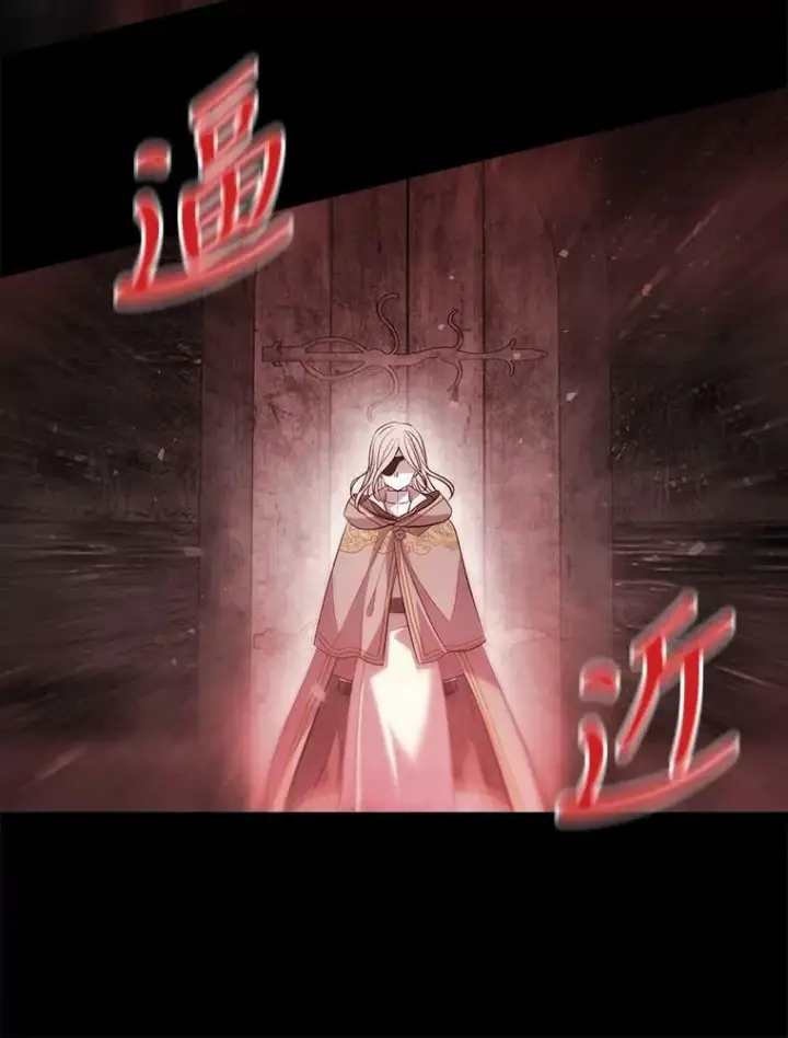 《夏洛特与五门徒》141.引诱的目的图44