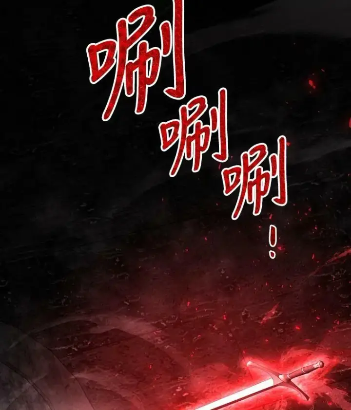 《夏洛特与五门徒》141.引诱的目的图47