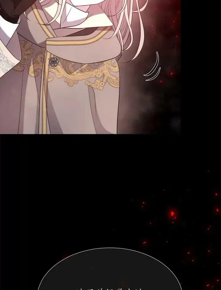 《夏洛特与五门徒》141.引诱的目的图53