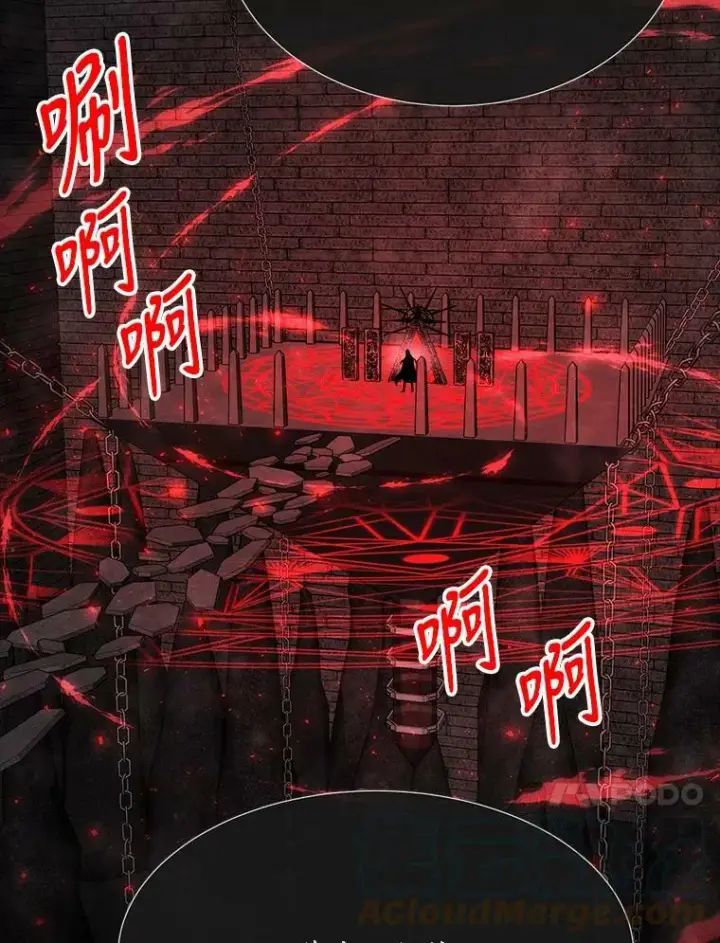 《夏洛特与五门徒》141.引诱的目的图55