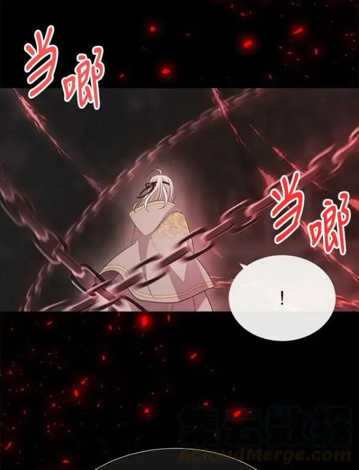 《夏洛特与五门徒》141.引诱的目的图58