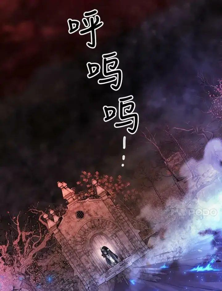 《夏洛特与五门徒》141.引诱的目的图75