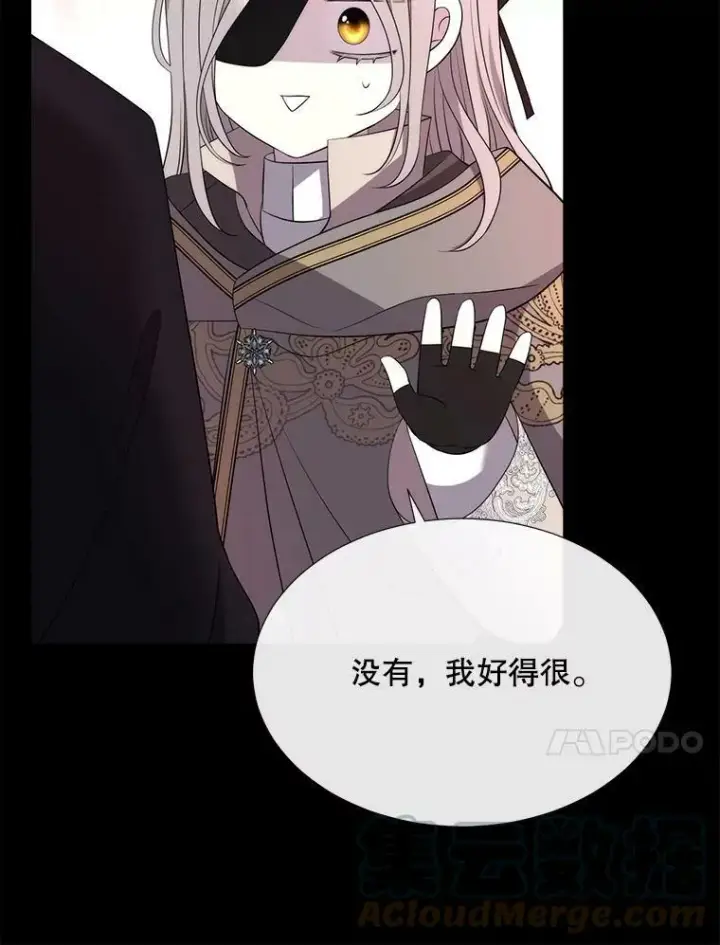 《夏洛特与五门徒》141.引诱的目的图88