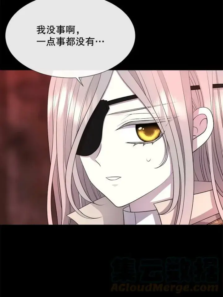 《夏洛特与五门徒》141.引诱的目的图91