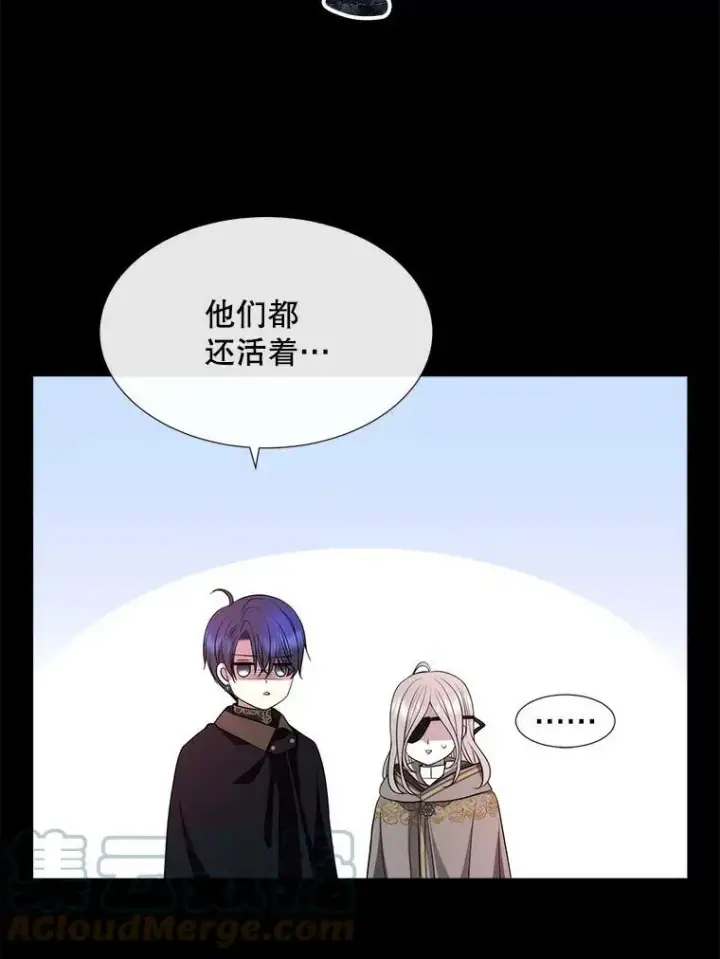 《夏洛特与五门徒》141.引诱的目的图94