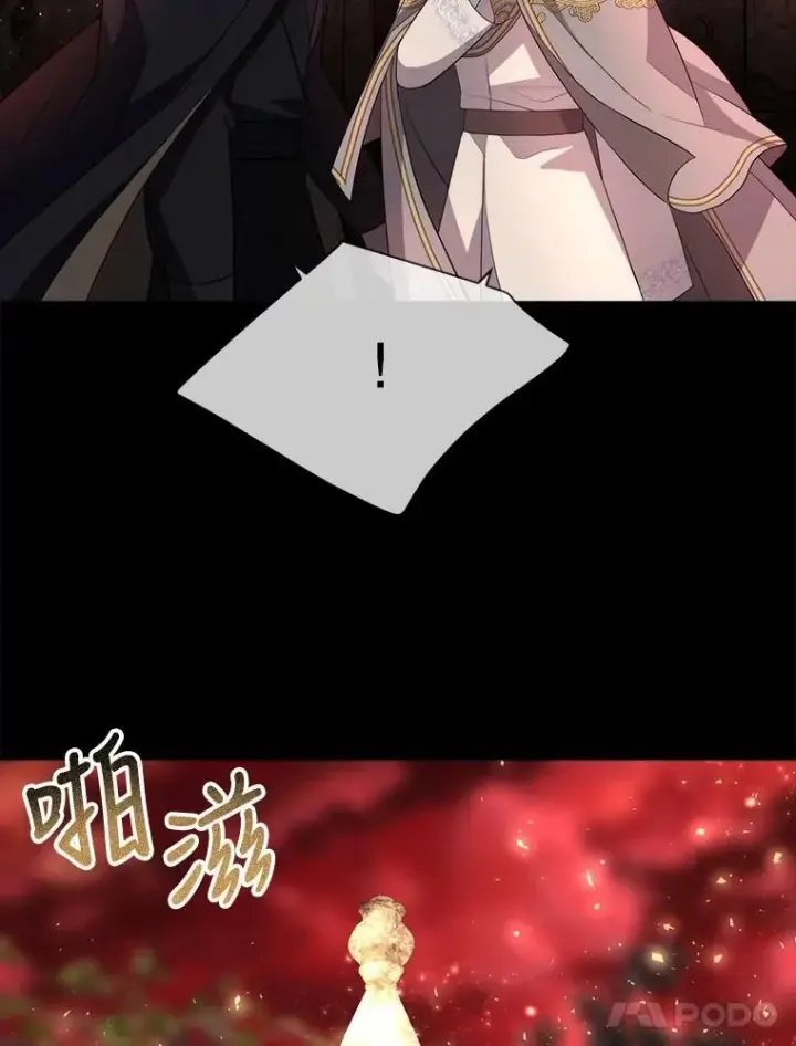 《夏洛特与五门徒》142.返回学院图14