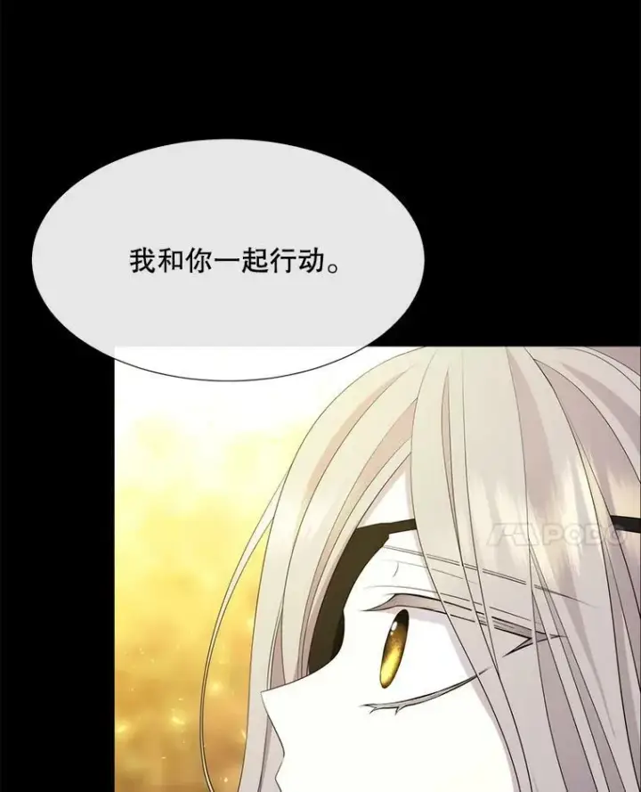 《夏洛特与五门徒》142.返回学院图30