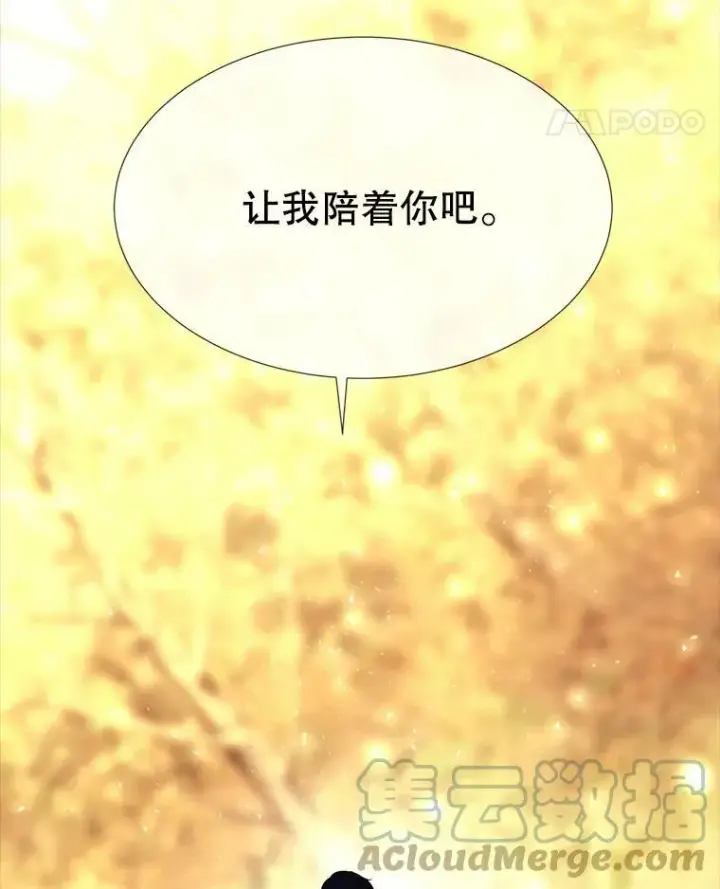 《夏洛特与五门徒》142.返回学院图34