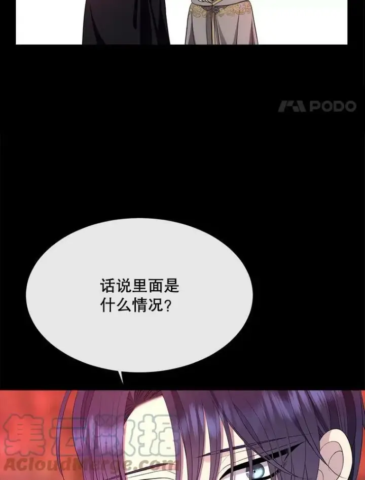 《夏洛特与五门徒》142.返回学院图4