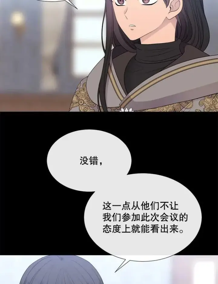 《夏洛特与五门徒》142.返回学院图42