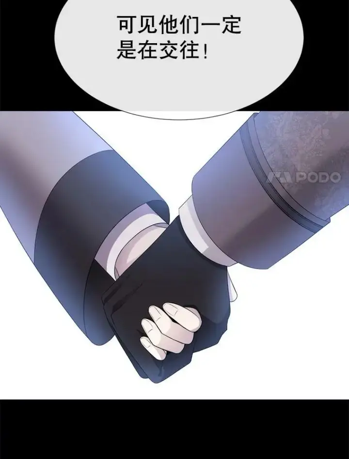 《夏洛特与五门徒》142.返回学院图51