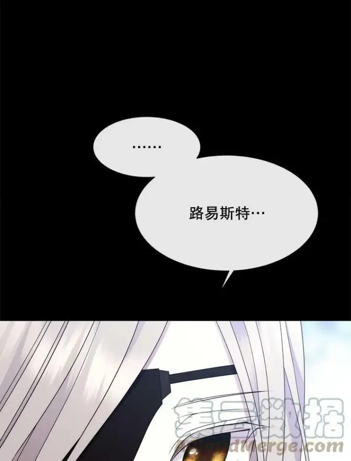 《夏洛特与五门徒》142.返回学院图52