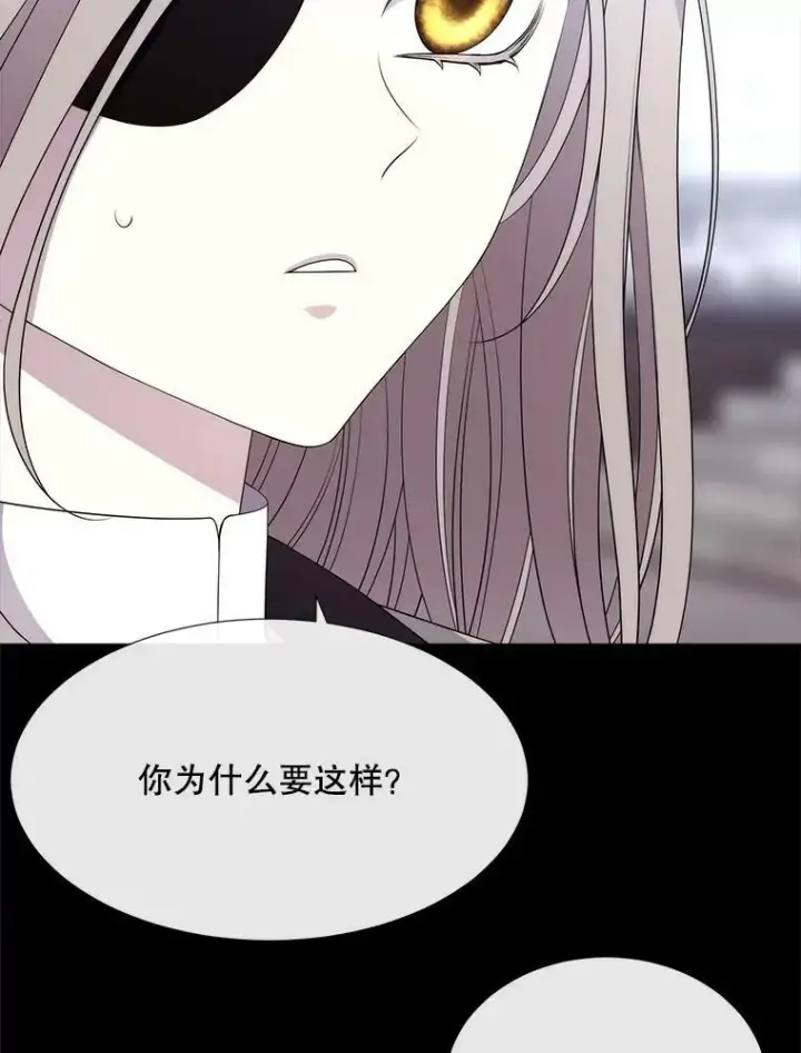 《夏洛特与五门徒》142.返回学院图53