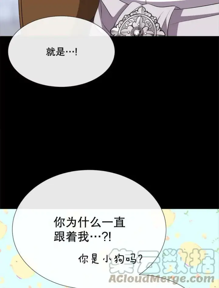 《夏洛特与五门徒》142.返回学院图55