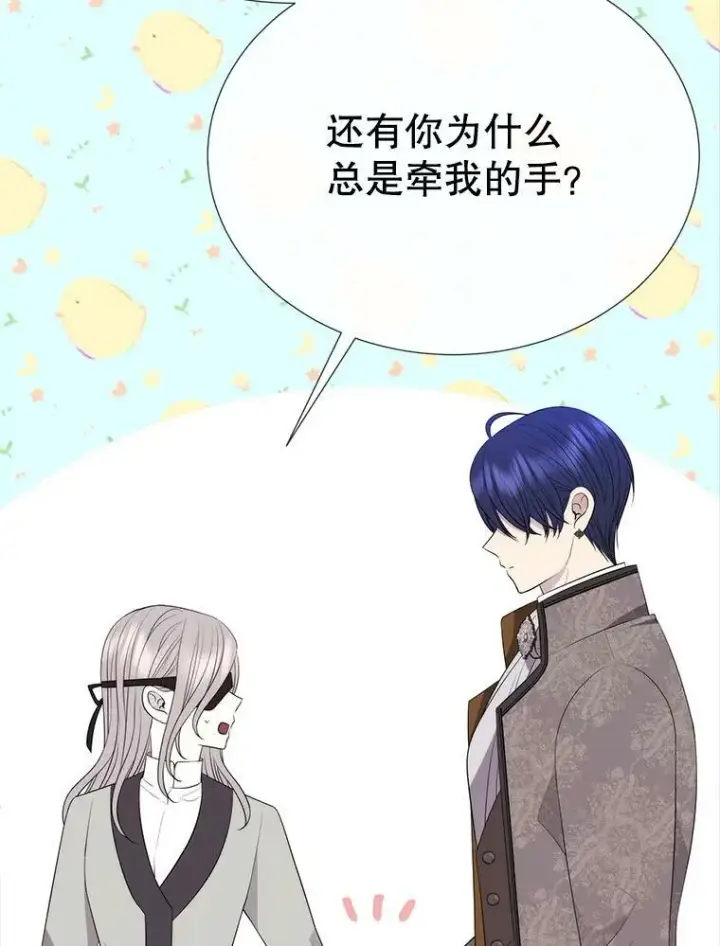 《夏洛特与五门徒》142.返回学院图56