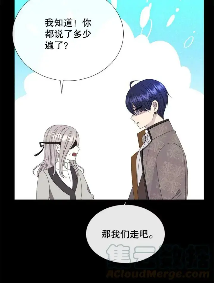 《夏洛特与五门徒》142.返回学院图58