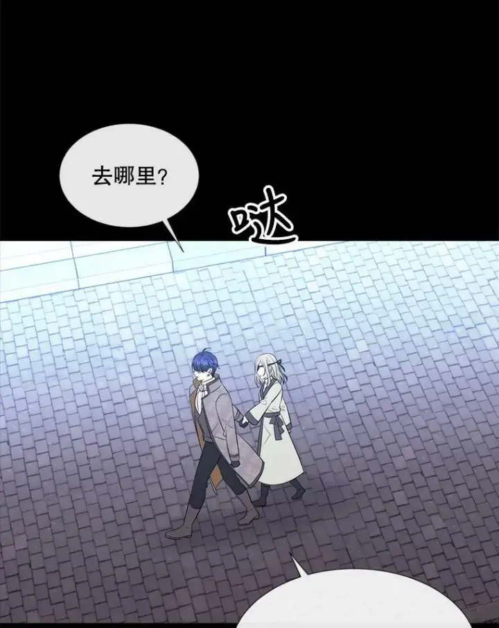 《夏洛特与五门徒》142.返回学院图59