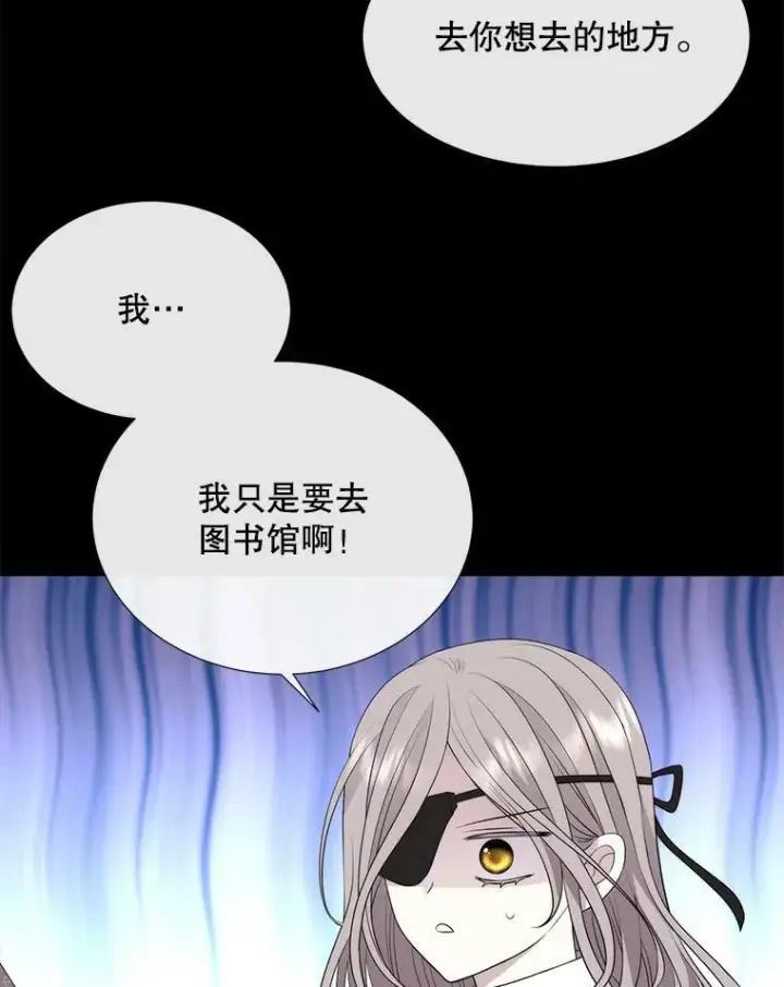 《夏洛特与五门徒》142.返回学院图60