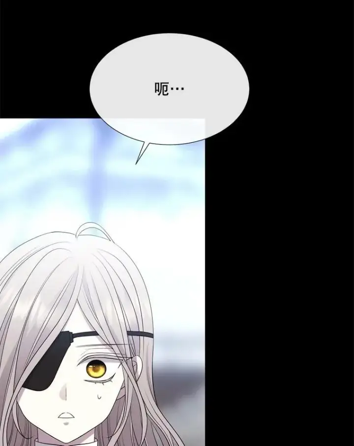《夏洛特与五门徒》142.返回学院图63