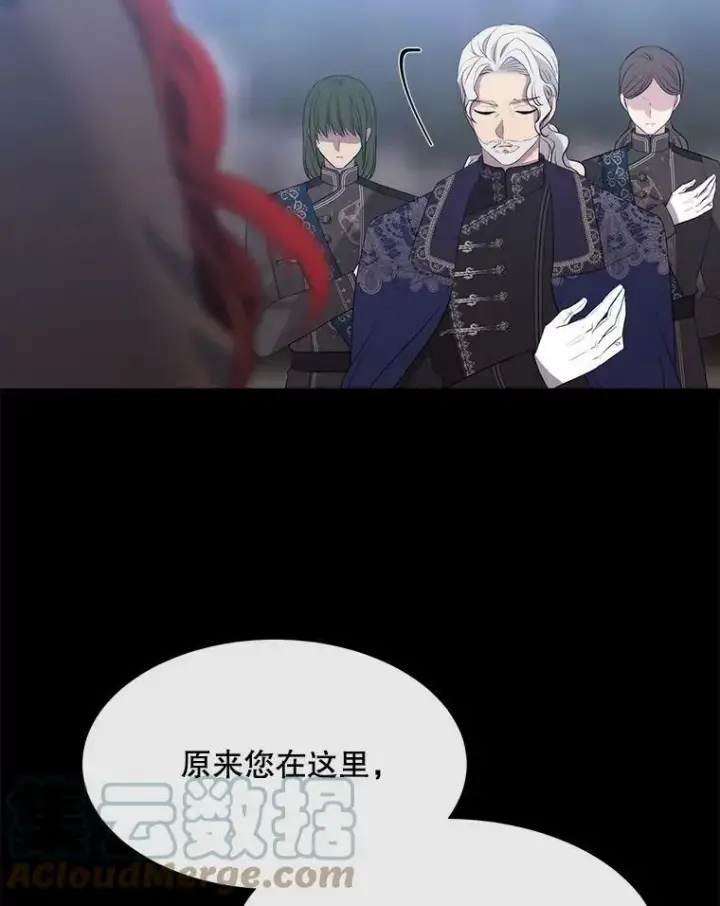 《夏洛特与五门徒》142.返回学院图67