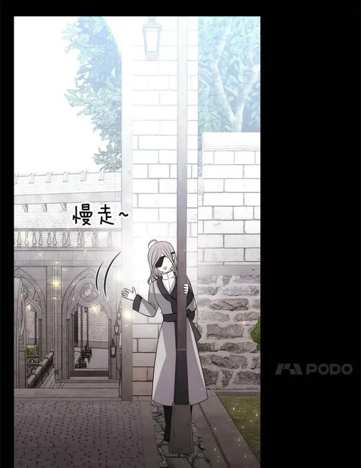 《夏洛特与五门徒》142.返回学院图74