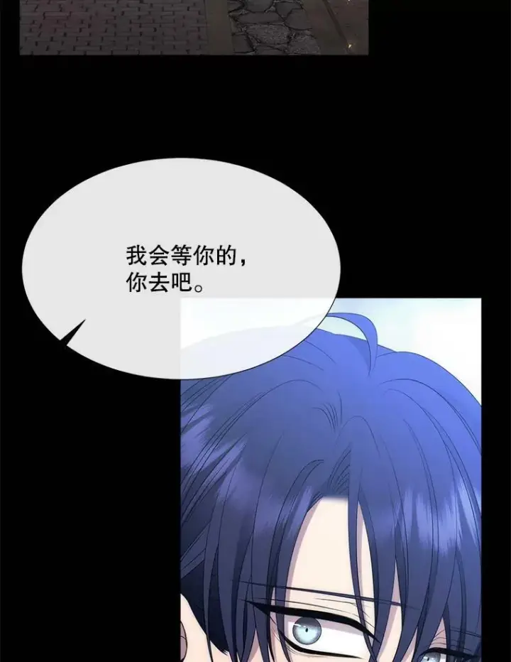《夏洛特与五门徒》142.返回学院图75