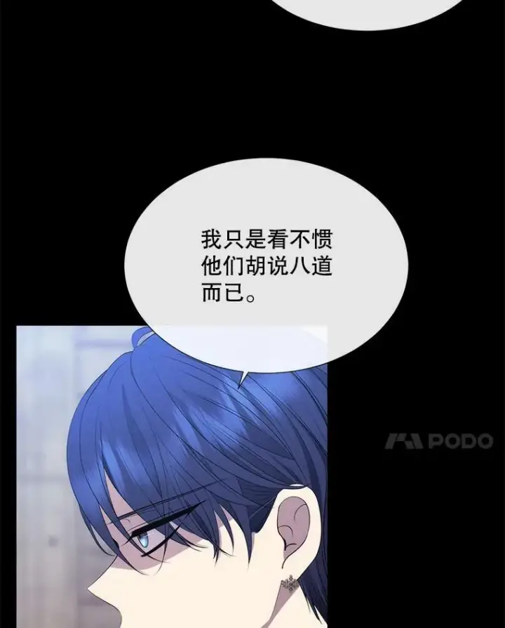 《夏洛特与五门徒》143.会议图102