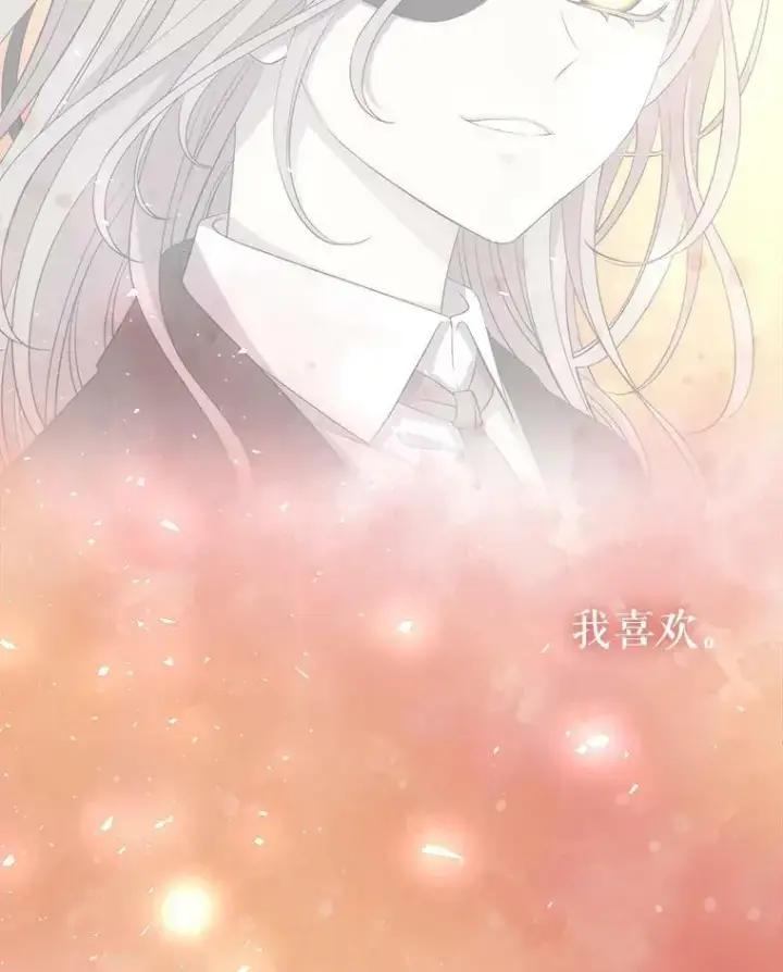 《夏洛特与五门徒》143.会议图108