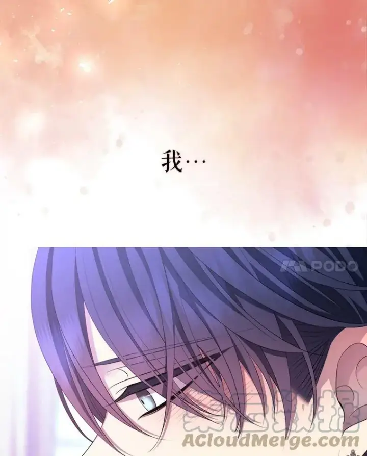 《夏洛特与五门徒》143.会议图109