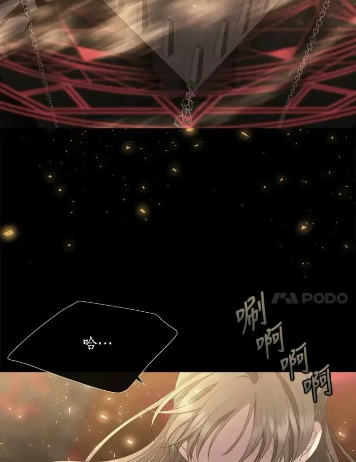 《夏洛特与五门徒》143.会议图11