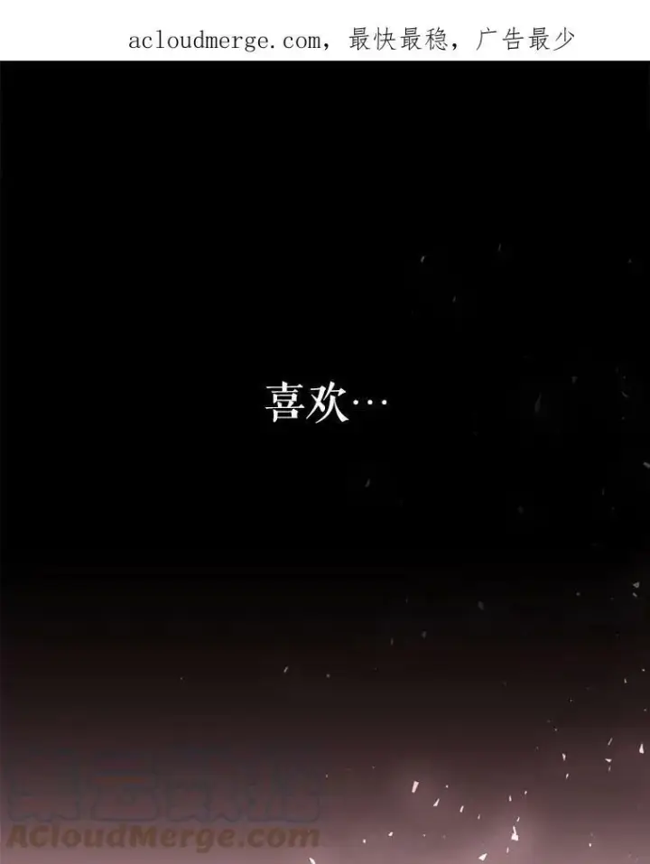 《夏洛特与五门徒》143.会议图113