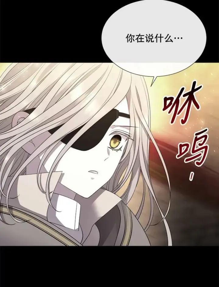 《夏洛特与五门徒》143.会议图15