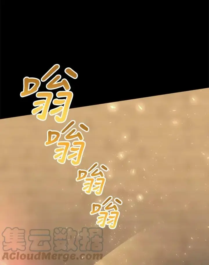 《夏洛特与五门徒》143.会议图17