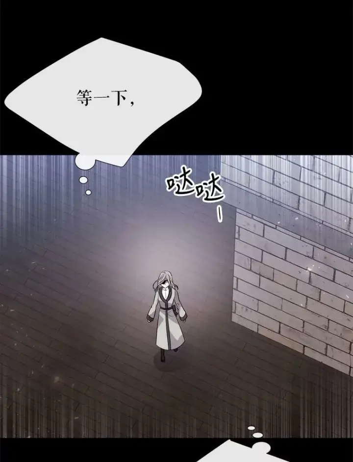 《夏洛特与五门徒》143.会议图50