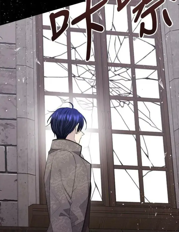 《夏洛特与五门徒》144.惊醒图21