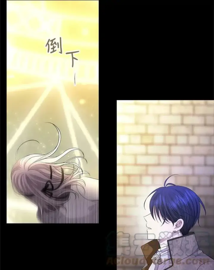 《夏洛特与五门徒》144.惊醒图34