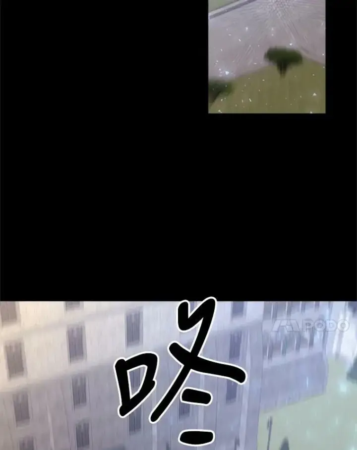 《夏洛特与五门徒》144.惊醒图42