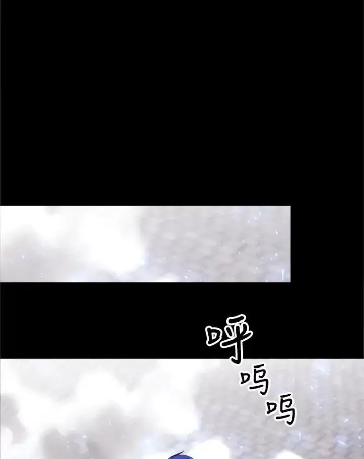 《夏洛特与五门徒》144.惊醒图44