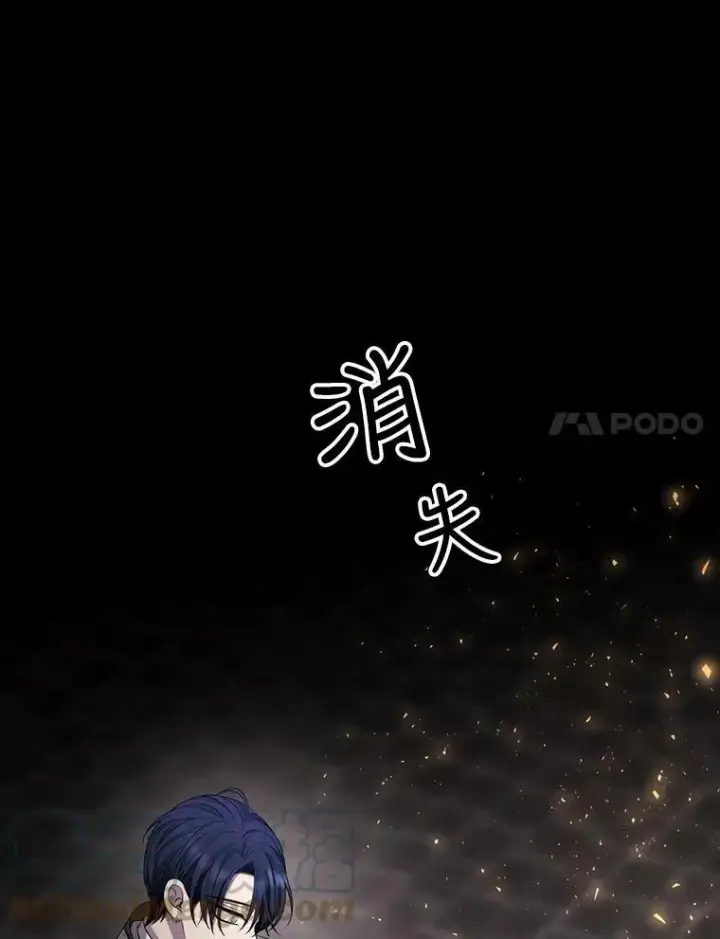 《夏洛特与五门徒》144.惊醒图49