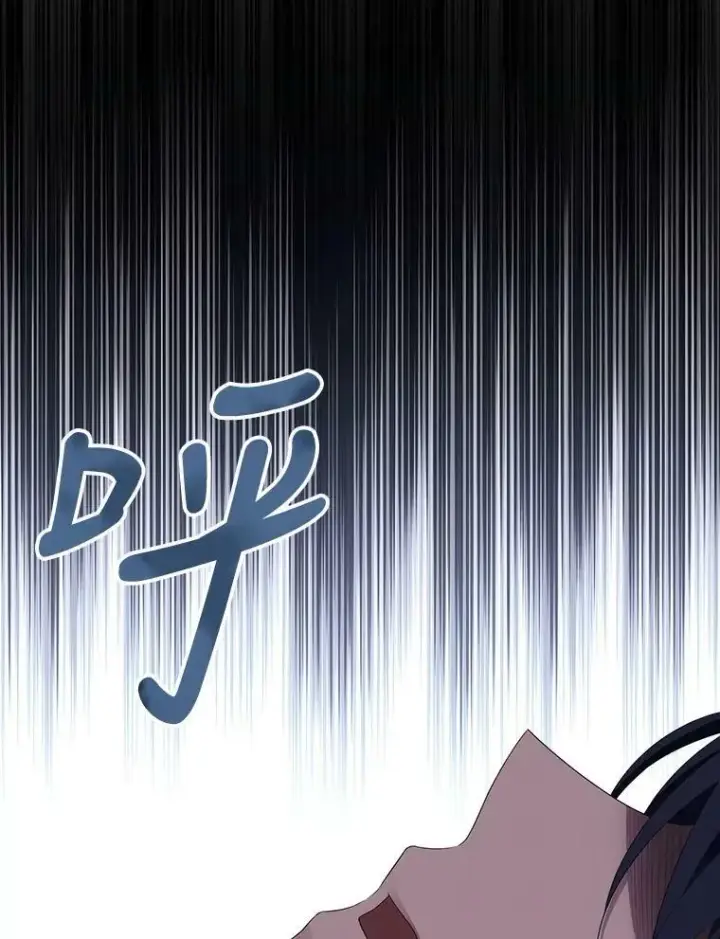 《夏洛特与五门徒》144.惊醒图53