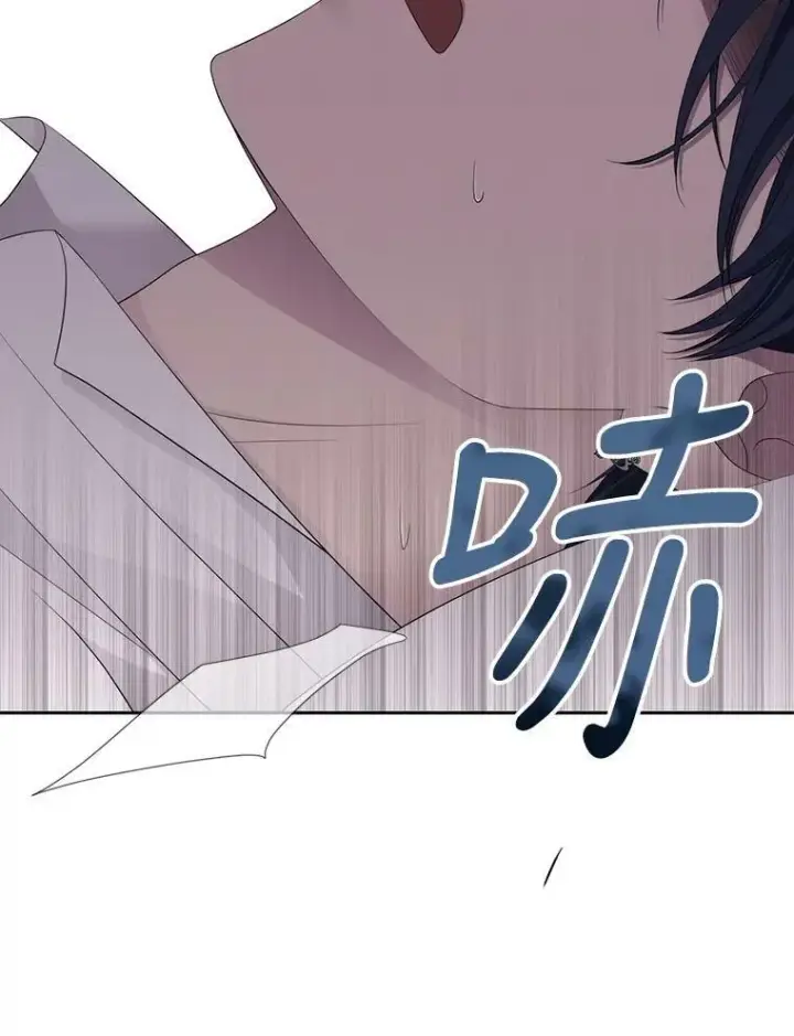 《夏洛特与五门徒》144.惊醒图54