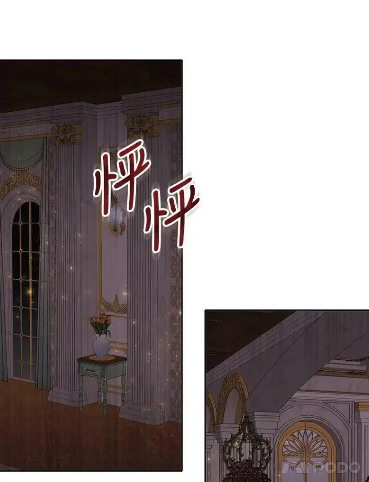 《夏洛特与五门徒》144.惊醒图56