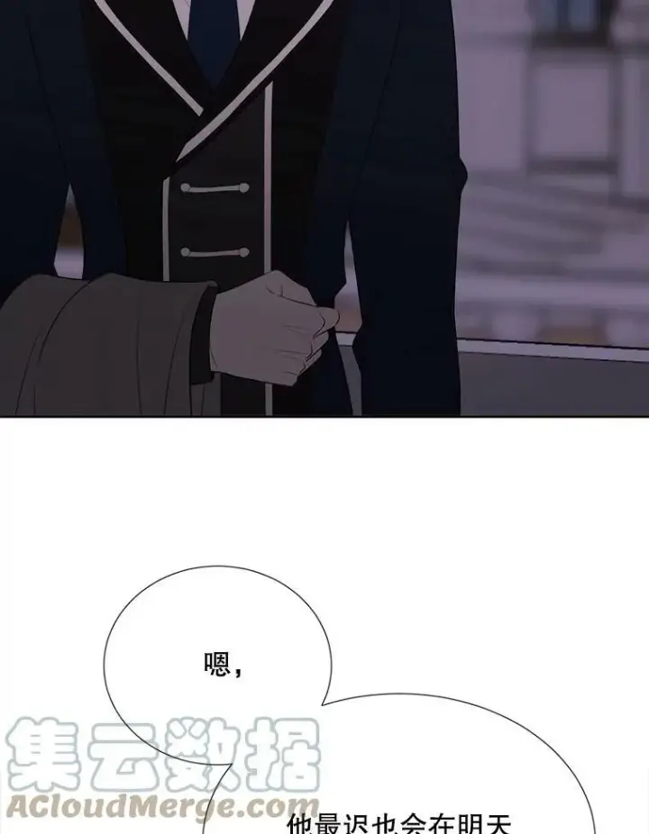 《夏洛特与五门徒》144.惊醒图64
