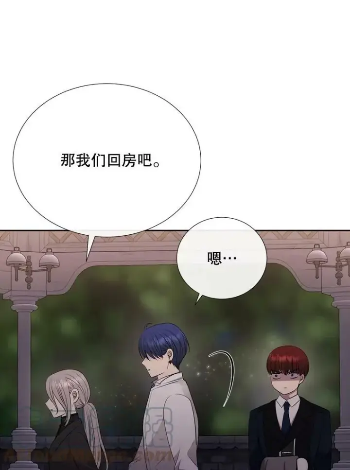 《夏洛特与五门徒》145.我喜欢你图25