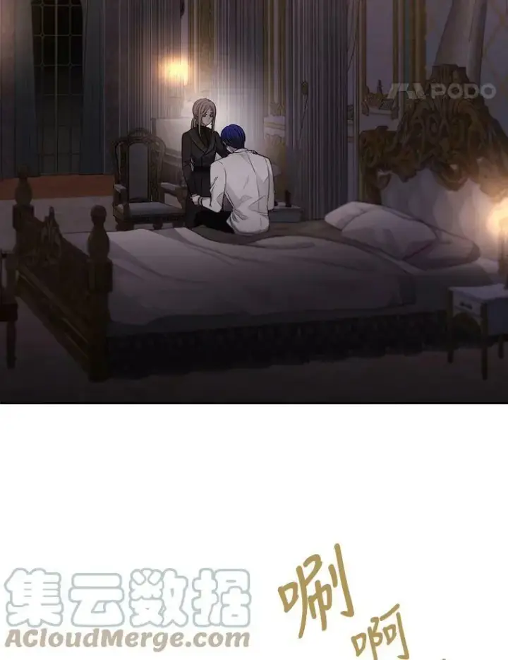 《夏洛特与五门徒》145.我喜欢你图31