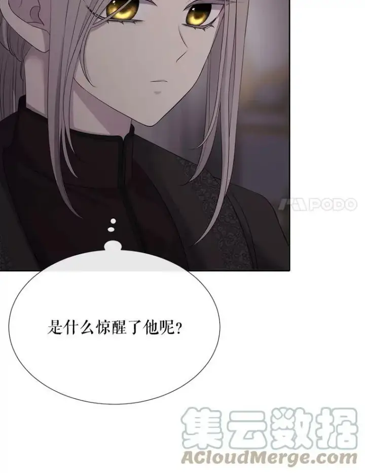《夏洛特与五门徒》145.我喜欢你图34