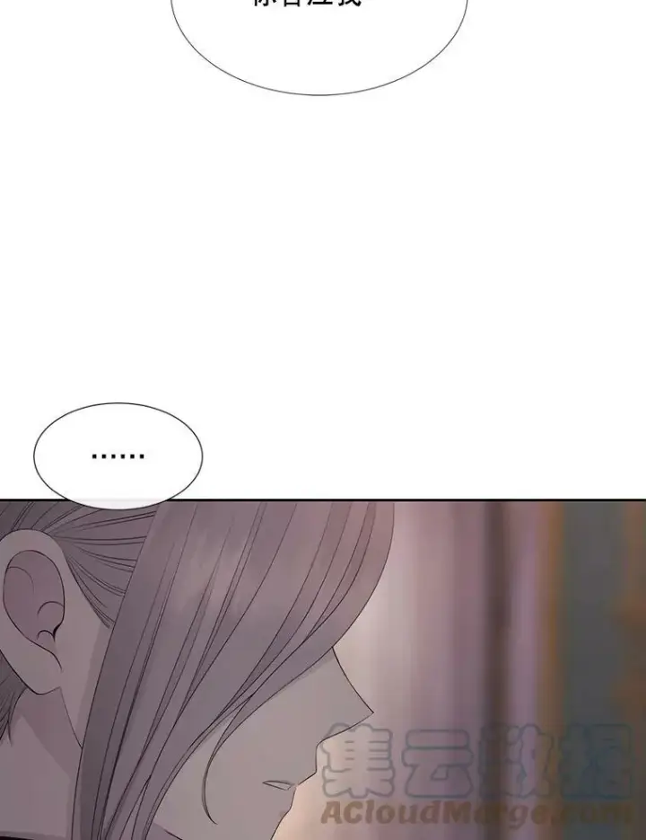 《夏洛特与五门徒》145.我喜欢你图46