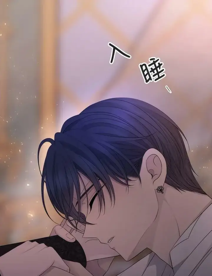 《夏洛特与五门徒》145.我喜欢你图48