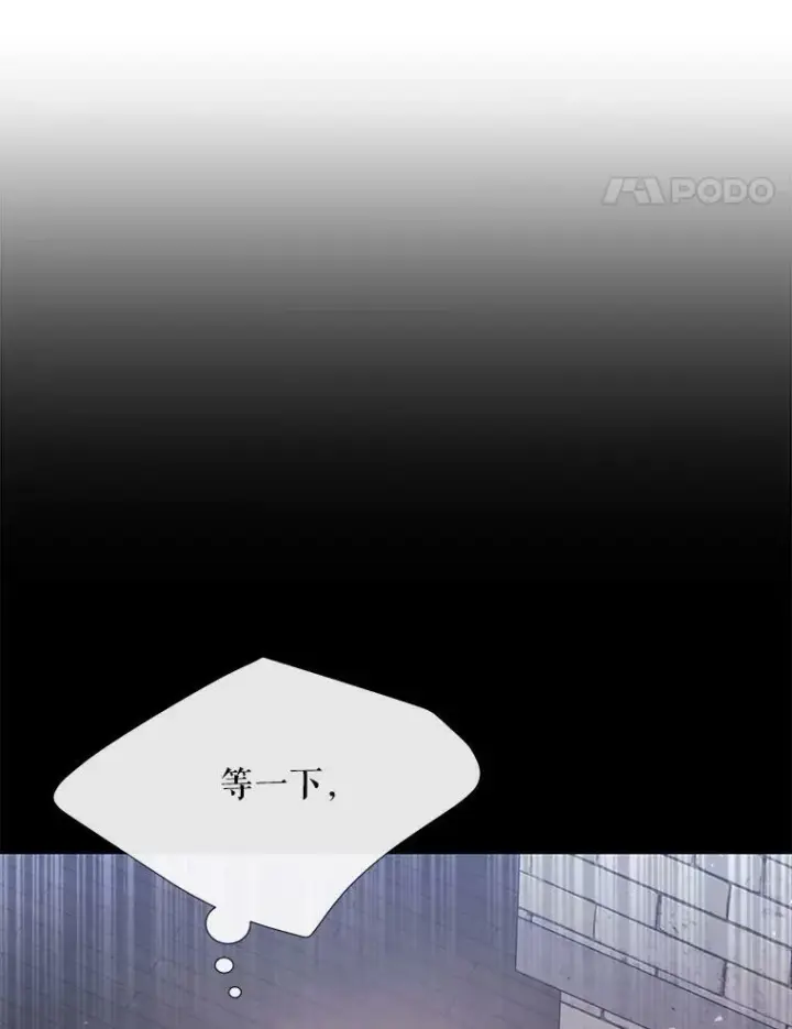 《夏洛特与五门徒》145.我喜欢你图54