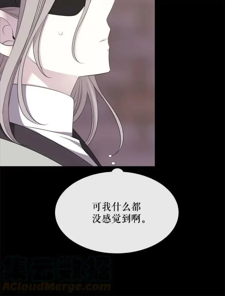 《夏洛特与五门徒》145.我喜欢你图58